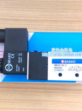 BM520-02-S电磁阀PRESSURE新恭SHAKO台湾原装AC220V DC24V1.5-8kg