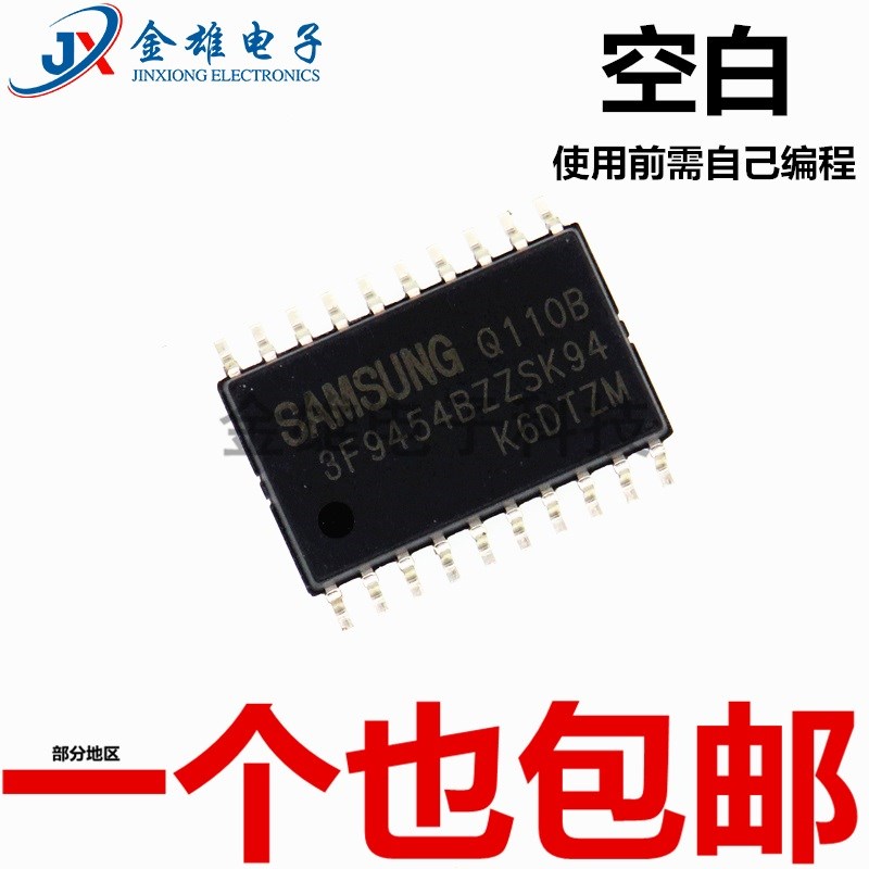 3F9454BZZSK94 S3F9454BZZ-SK94 贴片SOP20 单片机 芯片 原装正品