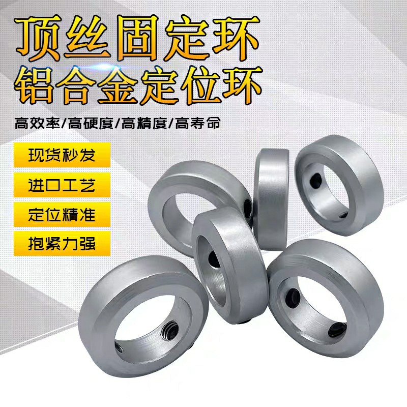 C-SCCN15/20/SSCCN25/30-8/12/6/10/17/16固定环轴套轴承SCCAW35