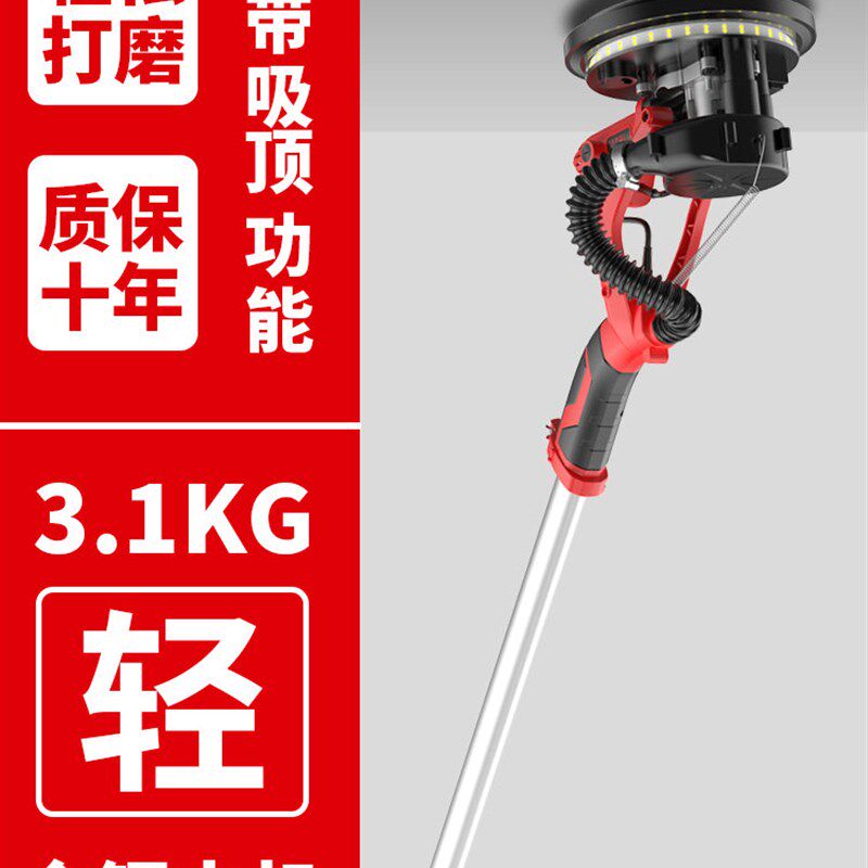 磨墙机墙面打磨机砂纸机腻子粉无尘墙壁磨平机小型电动抛光砂光机