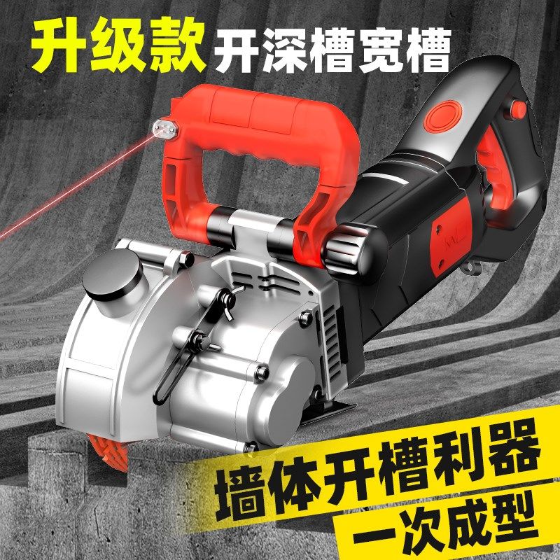 开槽机一次成型无尘水电安装墙面开线槽混泥土电工管道切割机,农用物资,苗木固定器/支撑器,淘宝优惠券,粉丝福利购,淘宝优惠卷