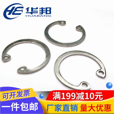 304不锈钢孔用挡圈/孔挡/卡簧片/孔卡内卡M30M32M34M35M38M40M72