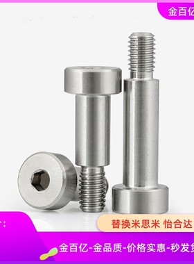 C-BMSB4-10等高螺丝5/6/3/8/12/16/msb15/msbl20/25/30/35/40/50