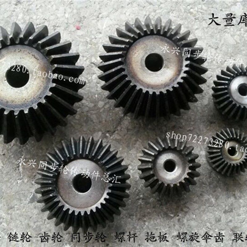 伞齿轮 锥伞齿轮 1.5模16齿 电机伞齿轮M1.5 16T 配对90度 45号钢,农机/农具/农膜,灌溉工具,淘宝优惠券,粉丝福利购,淘宝优惠卷