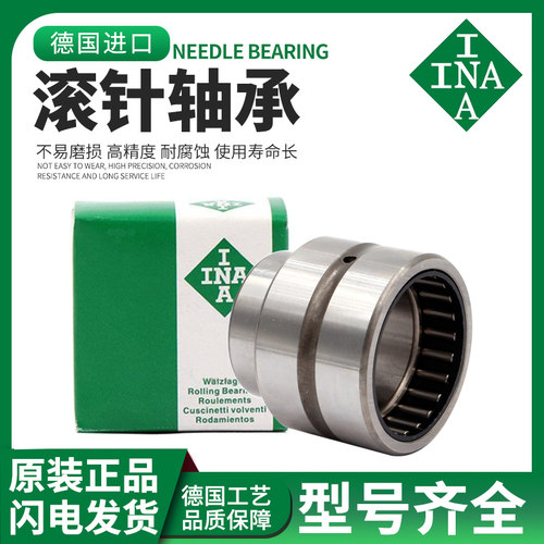 进口INA英制非标滚针轴承大全 SCE BA 77 78 710 85 86 87 88 810