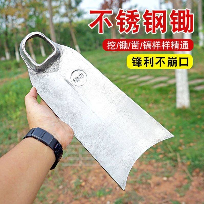农用户外不锈钢锄头挖地开荒除草挖土挖笋种菜多功能长柄锄头农具图片