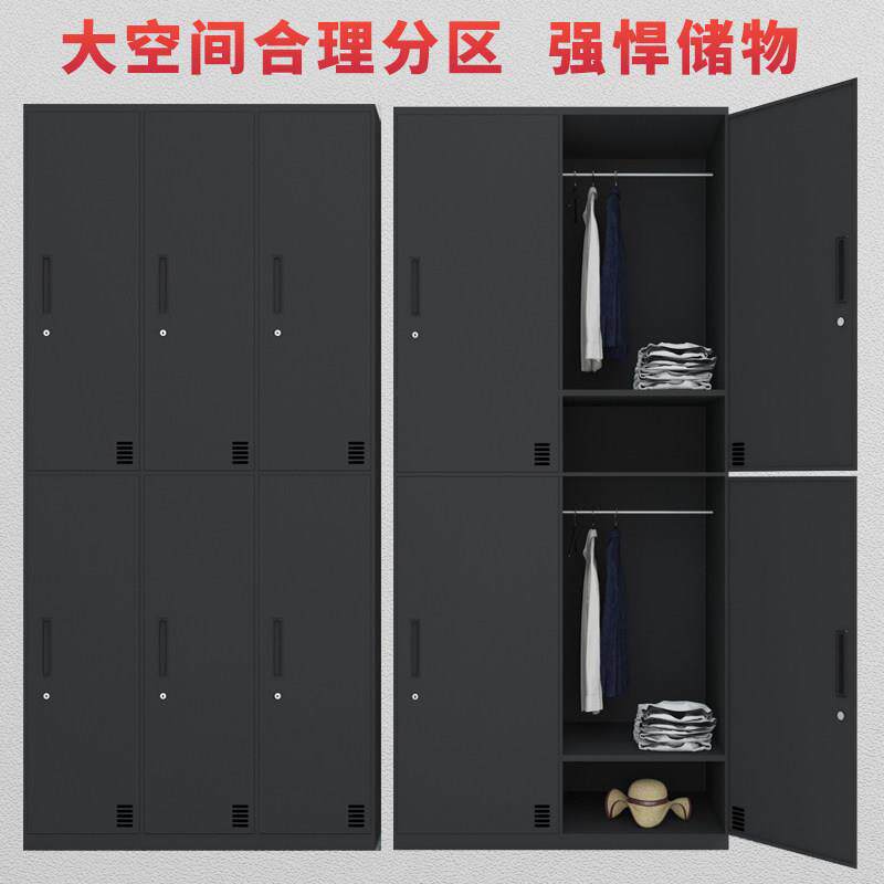 黑色更衣柜存包柜高档浴室健身柜铁皮柜员工柜带锁鞋柜收纳储物柜