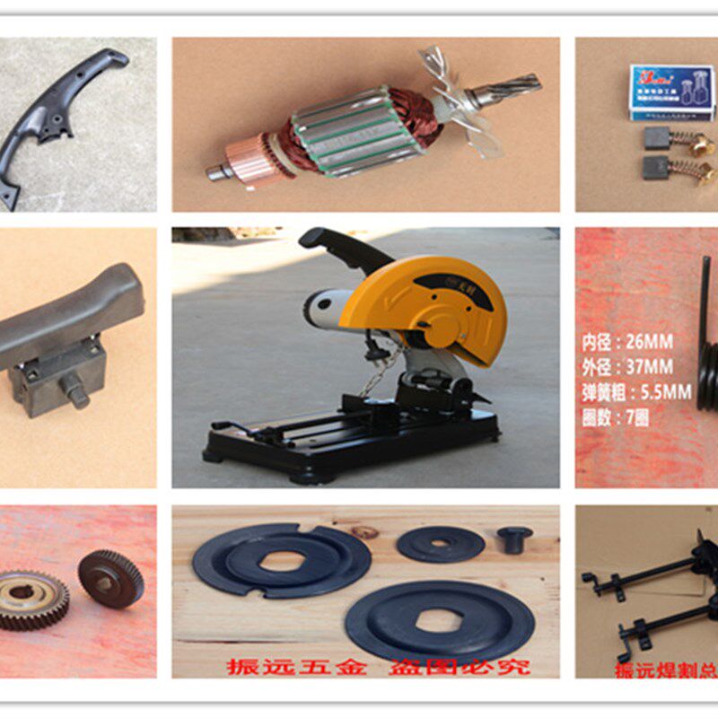 博海83501S切割机原厂配件定转子齿轮手柄开关弹簧碳刷夹具护罩
