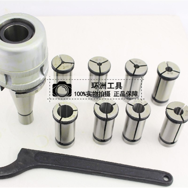 北京三箭山附套装铣夹头JXT16-40/30 50 JXT16-MS4/MS3/R8