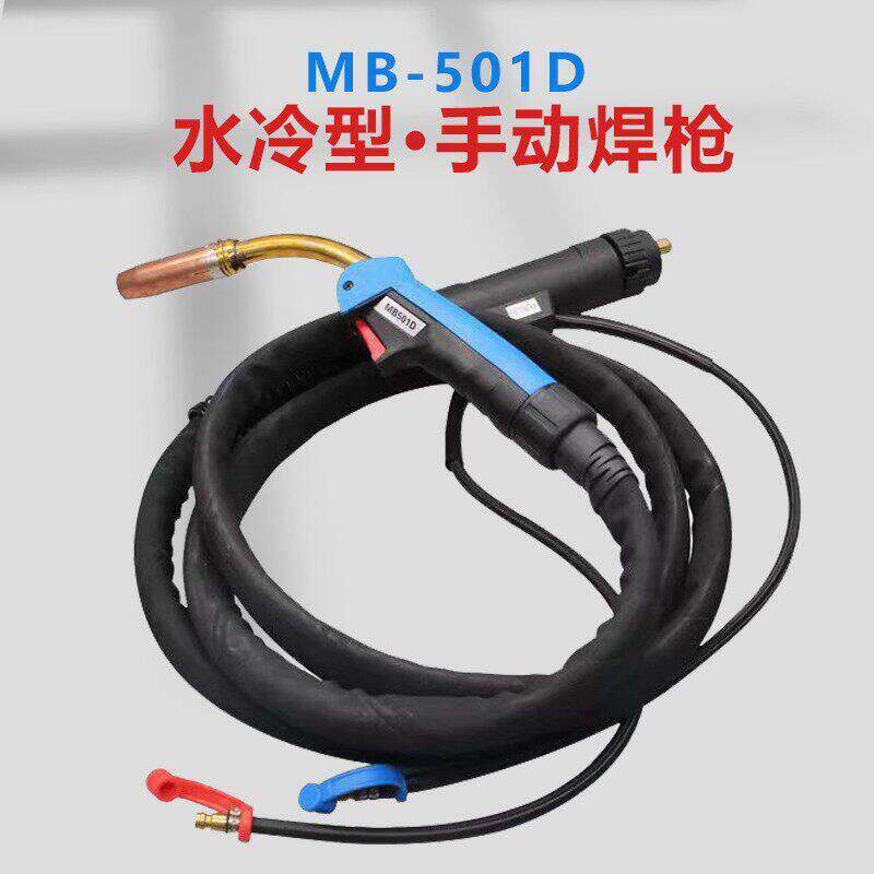 焊铝二保焊枪MB-501D水冷型36KD自动焊MIG-315/350/500气保焊机