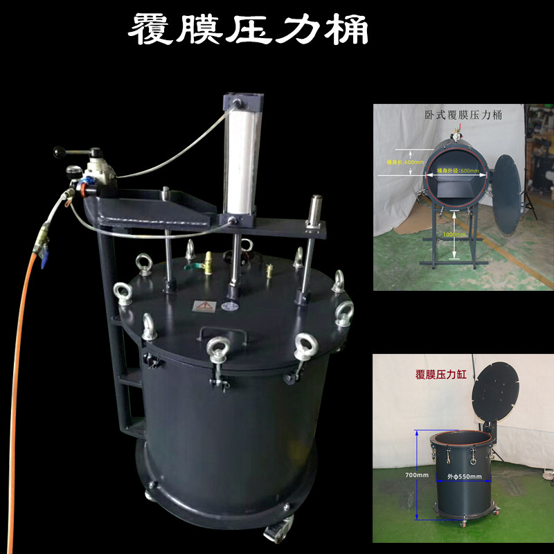 压力桶塑胶PU胶覆膜气动自动开盖翻模压力缸AB水橡胶鱼真空消泡,农用物资,苗木固定器/支撑器,淘宝优惠券,粉丝福利购,淘宝优惠卷