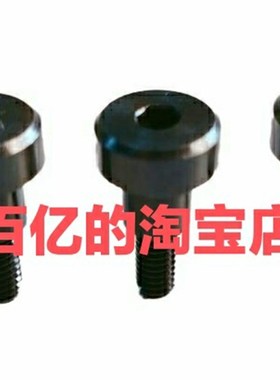 CBDBR8/CBDBRH10/CBBDBR12/CBDG6螺丝9内六角13支点台阶钉CBDR5/7