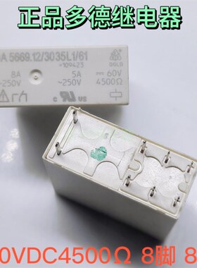现货 OA5669.12/3035L1/61 60VDC 4500 原装拆机继电器8A2开2闭