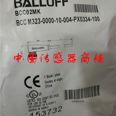 热销全新巴鲁夫接近开关连接线BCC M323-0000-10-004-PX0334-100