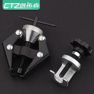 202Z1工具雨刮臂拉马雨刮臂拆卸器雨刮臂拆卸专用工具锻压件雨刮