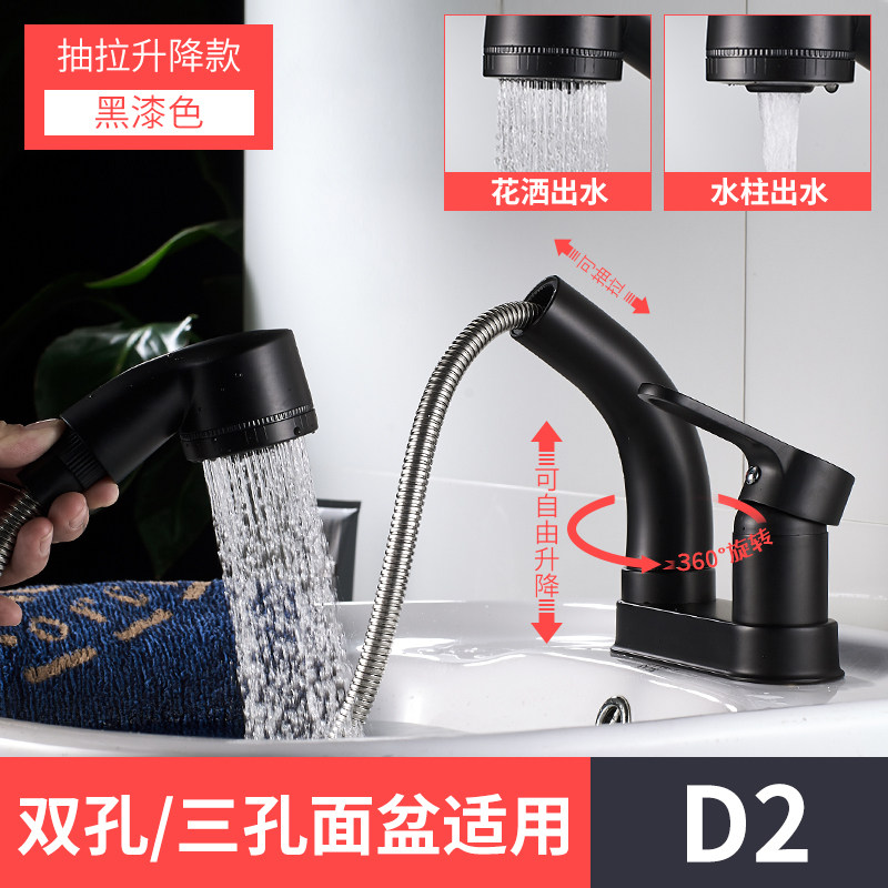 洗脸池冷热水龙头防溅万向可旋转弯曲卫生间家用台上双孔面盆龙头