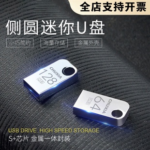 车用usb手指高速空U盘车载汽车大容量随身碟迷你小优盘正品 官方