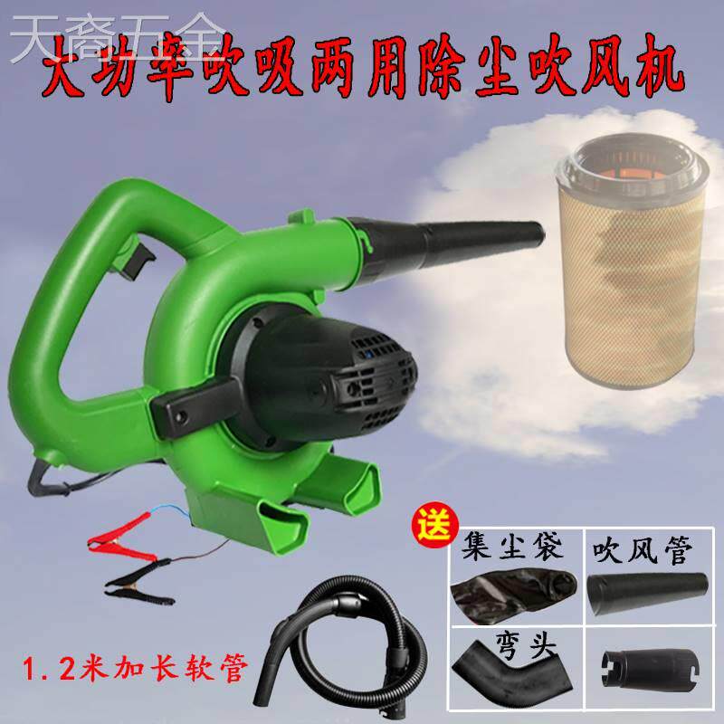 车载吹风机收割机挖掘机除尘器工业12V大功率24V强力清滤芯吸尘器