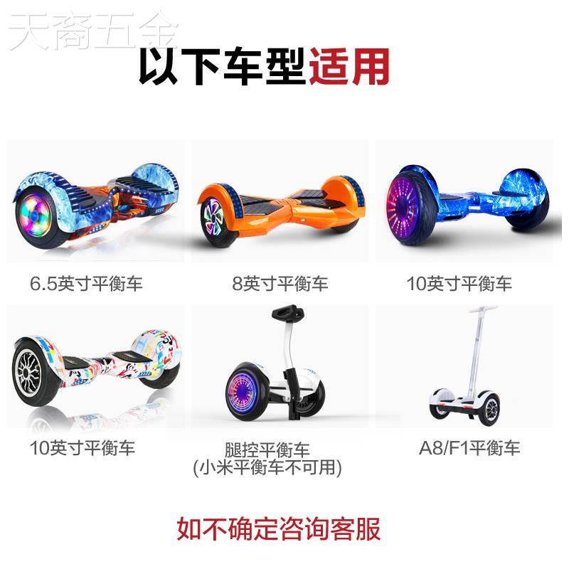 阿尔郎两轮电动平衡车充电器三孔头圆头36V儿童42v2A通用冲电配件