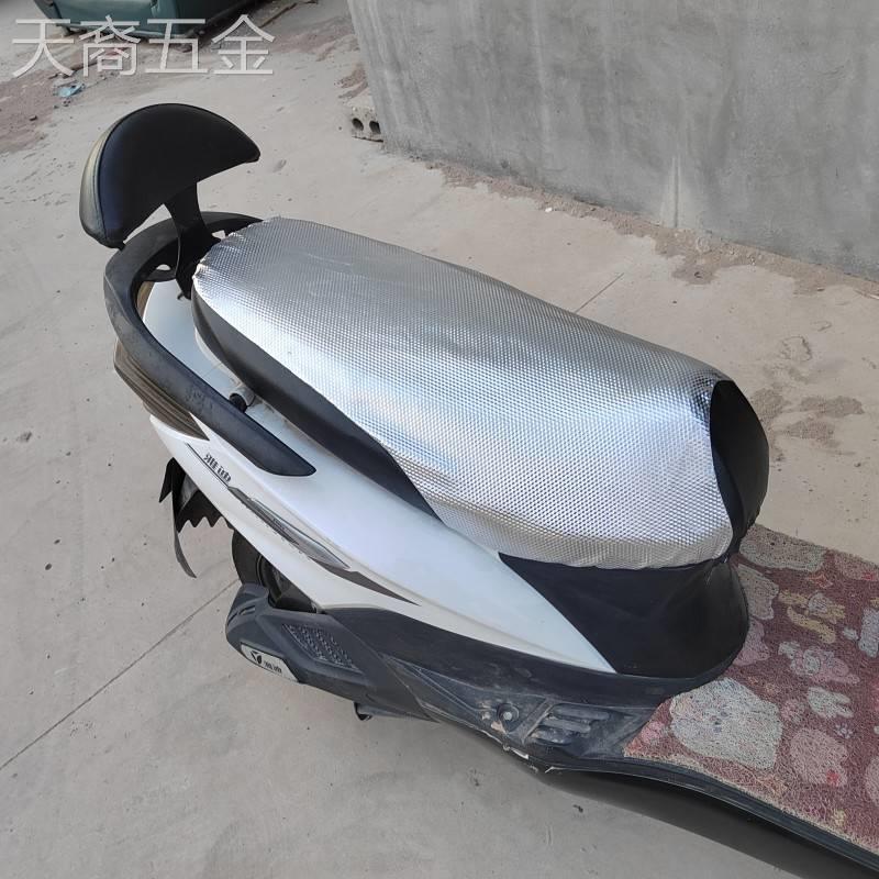 适用于电动车坐垫套踏板摩托车座垫电瓶车皮座套防水防晒座椅套通