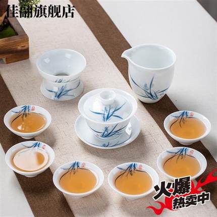 茶杯 陶瓷一套青花瓷功夫茶具套装手绘兰花陶瓷茶壶盖碗普洱斗笠