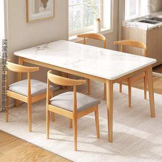 新款实木腿餐桌家用小户型长方形租房吃饭桌子北欧简约商用餐桌椅