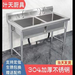 304不锈钢商用水槽双槽饭店洗碗厨房洗菜盆洗手支架单槽双池三池