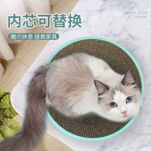 大号猫咪猫抓板猫窝一体剑麻磨爪不掉屑立式日系房子浴缸立体圆形