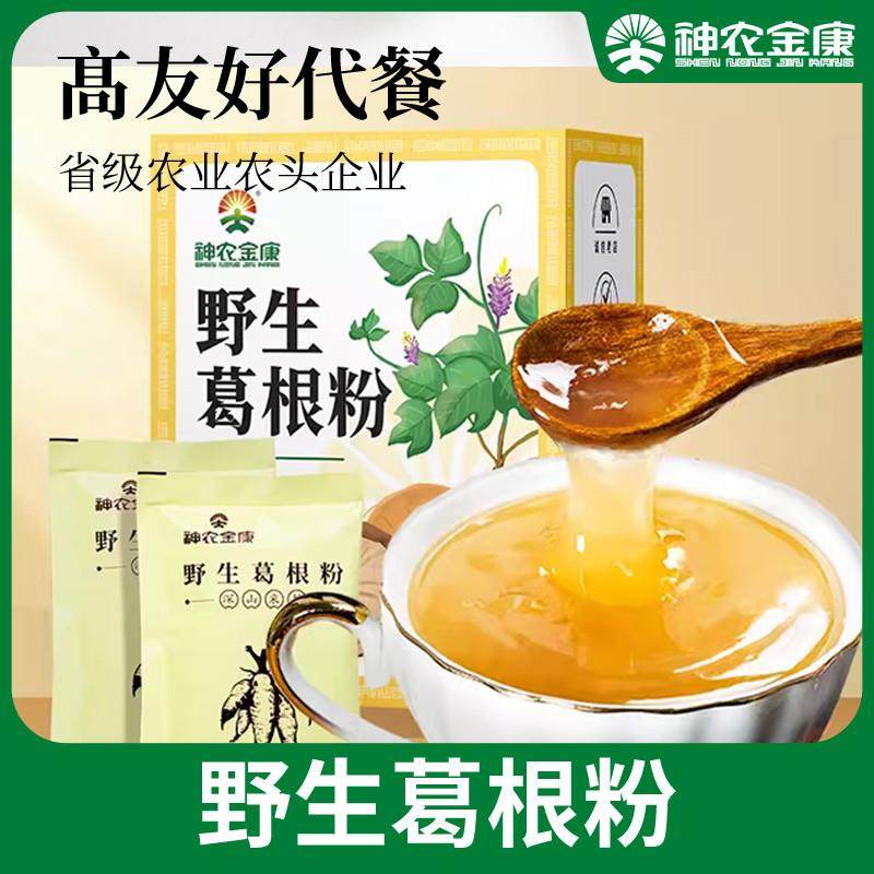 神农金康粉葛根粉葛根小包装柴葛粉茶早餐食品代餐粉