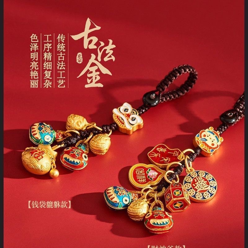 吞金兽钥匙扣龙年限定