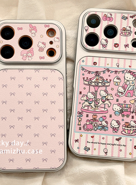 少女心粉色蝴蝶结HelloKitty适用苹果17PRO手机壳韩风iPhone16ProMax新款15pro女款小众13硅胶14防摔全包软壳