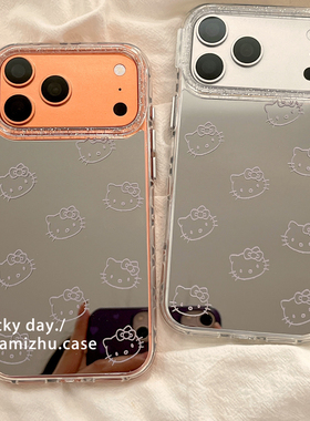 日系可爱卡通HelloKitty镜面适用苹果17PRO手机壳iPhone16ProMax新款15pro女款小众13硅胶14防摔全包保护套