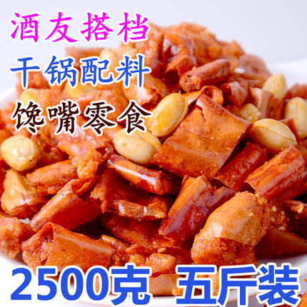 香辣酥5斤商用大包装香脆椒油炸干吃脆辣椒花生米下酒零食配菜酥