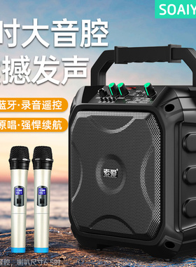 索爱F22广场舞音响户外手提便携式蓝牙音箱大音量高音质K歌低音炮