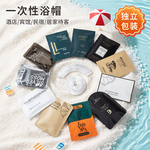 宾馆酒店美发防水加厚一次性浴帽
