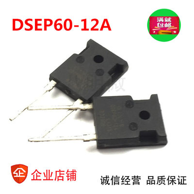 匀发快恢复二极管 DSEP60-12A TO-247 60A 1200V