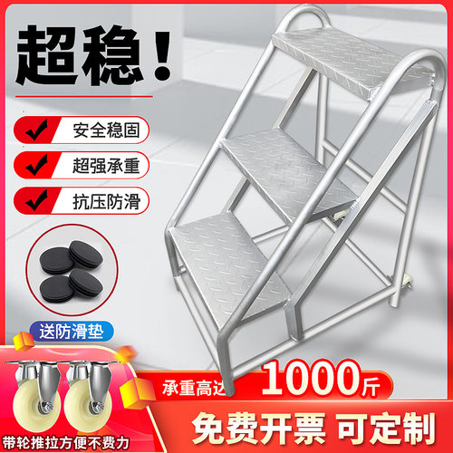 家用踏步梯轻便耐用防滑牢固