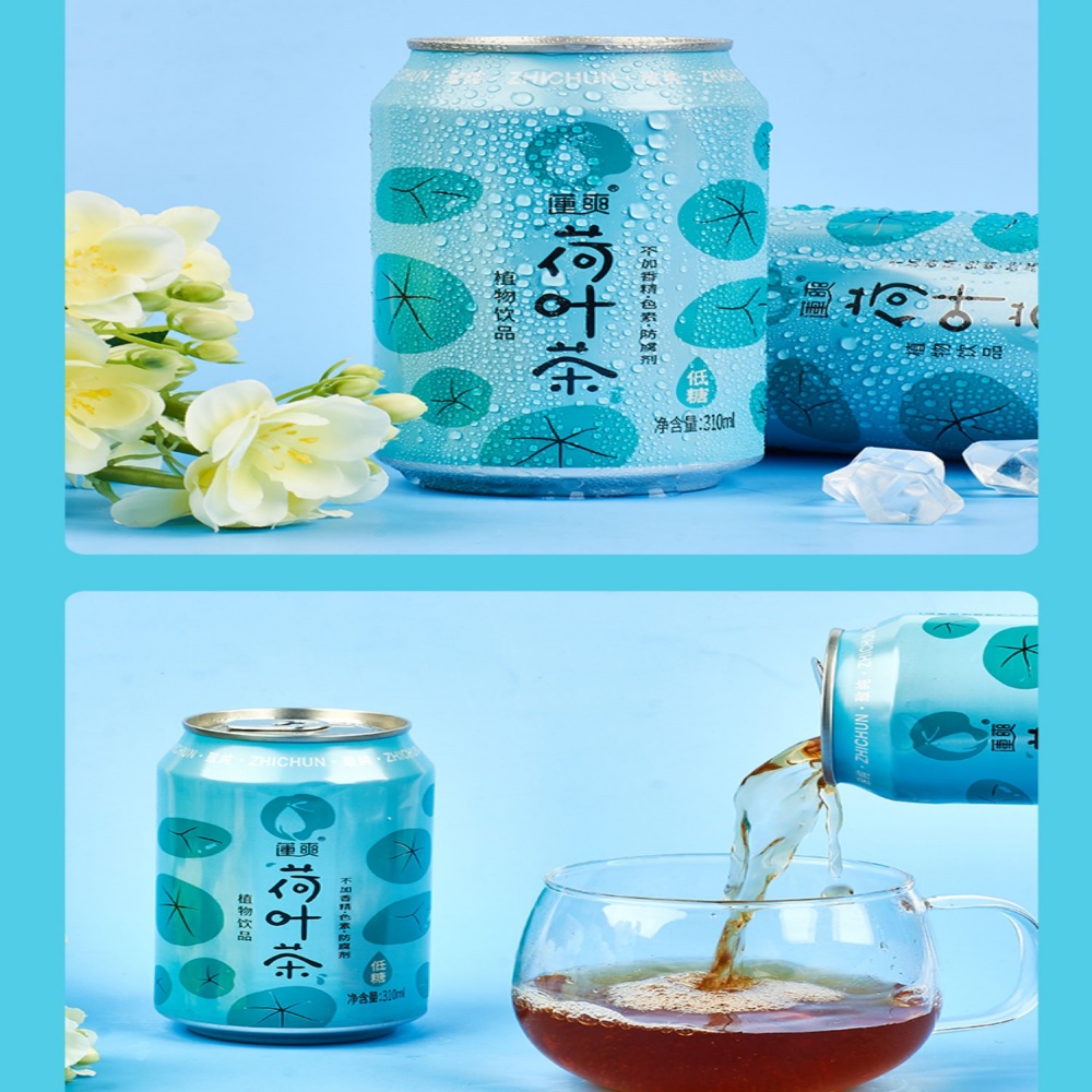 莲爽荷叶茶盒罐装桑叶菊花金银花组合茶怕肥怕胖解腻植物凉茶饮料