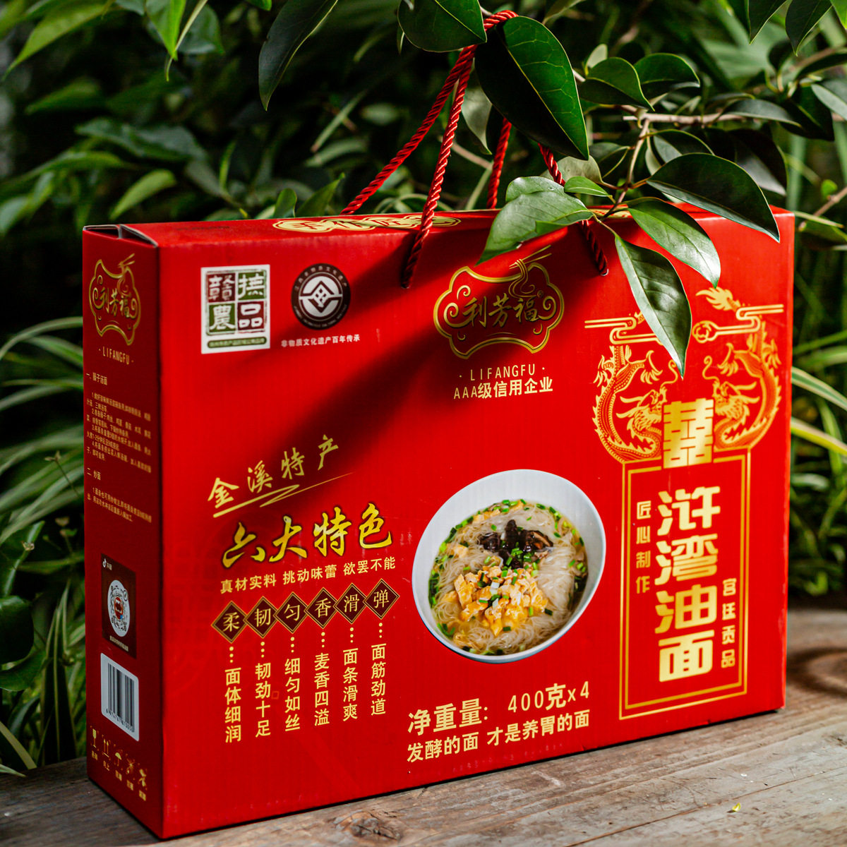 正宗江西土特产金溪浒湾油面龙须贡面挂面月子即食物儿童面