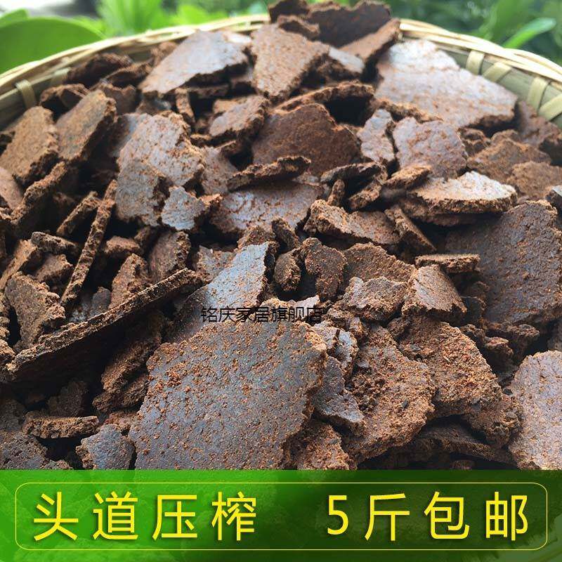 净重5斤压榨茶籽粉茶麸茶枯片块渣洗头护发养发洗碗茶枯饼茶枯粉