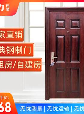 工程门防盗门家用铁门进户门单门入户门安全门自建房卧室钢质门