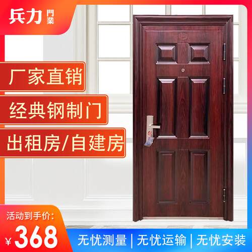 工程门防盗门家用铁门进户门单门入户门安全门自建房卧室钢质门