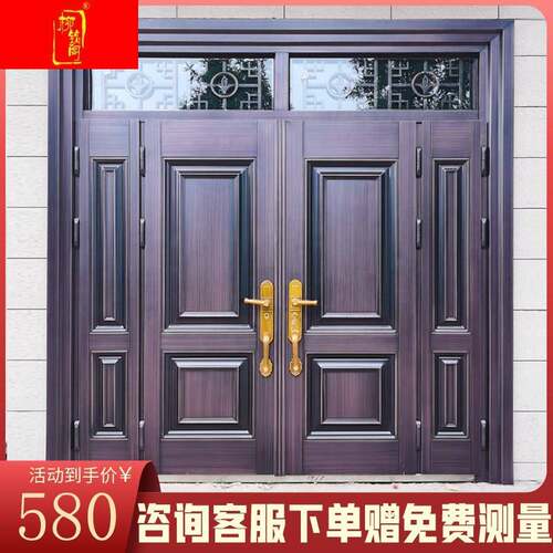 锌合金别墅大门双开门防盗门家用乡村四开进户门农村自建房入户门