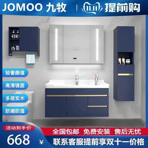 广东佛山浴室柜一体盆陶瓷实木洗脸盆柜洗手台卫浴柜洗漱台洗手盆