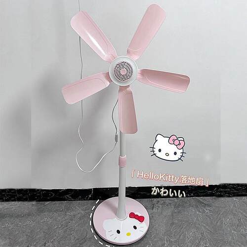 hellokitty落地扇家用小型卡通立式风扇软叶学生宿舍静音桌面床头
