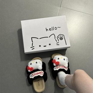 哈喽kitty毛毛拖鞋女外穿2025新冬季毛茸茸高级感棉拖一字拖舒适