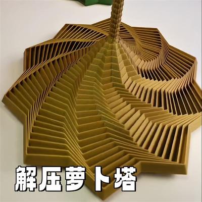 3d打印萝卜塔六边形螺旋塔带手把立体旋转解压神器创意玩具礼物摆