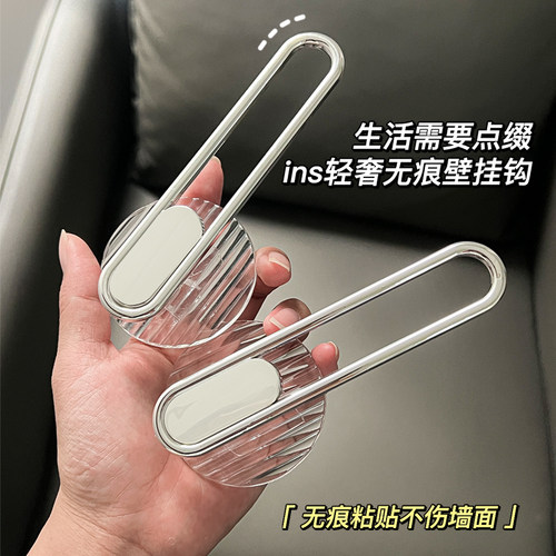 头饰挂钩免打孔粘钩强力粘胶
