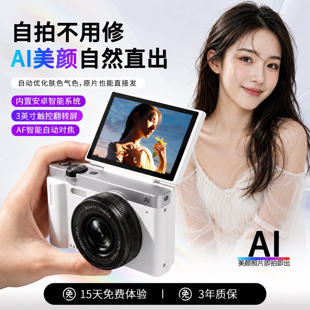 FIKU/斐酷A8可翻盖微单相机高清5K翻转屏学生党便捷式旅游CCD相机