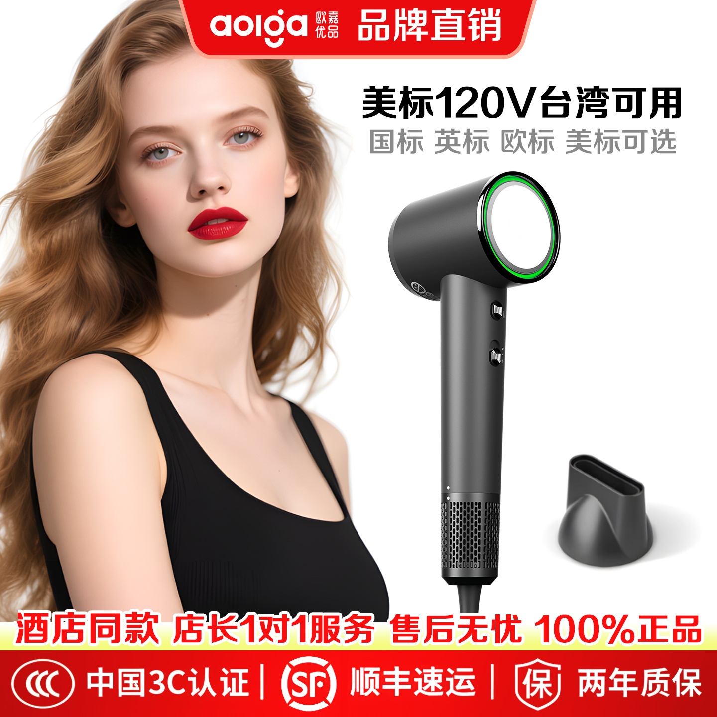 酒店同款欧嘉DF21美标台湾可用